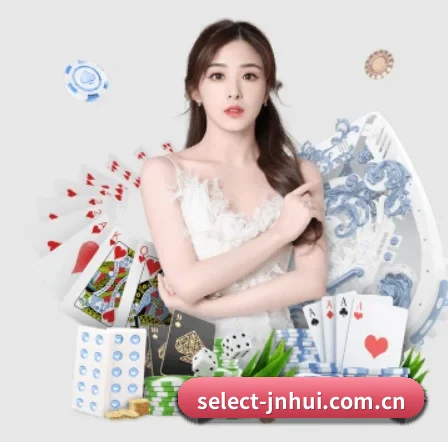 品牌诞生 - select-jnhui.com.cn应运而生,获得国际认证资质,为用户打造合法合规的休闲互动平台。